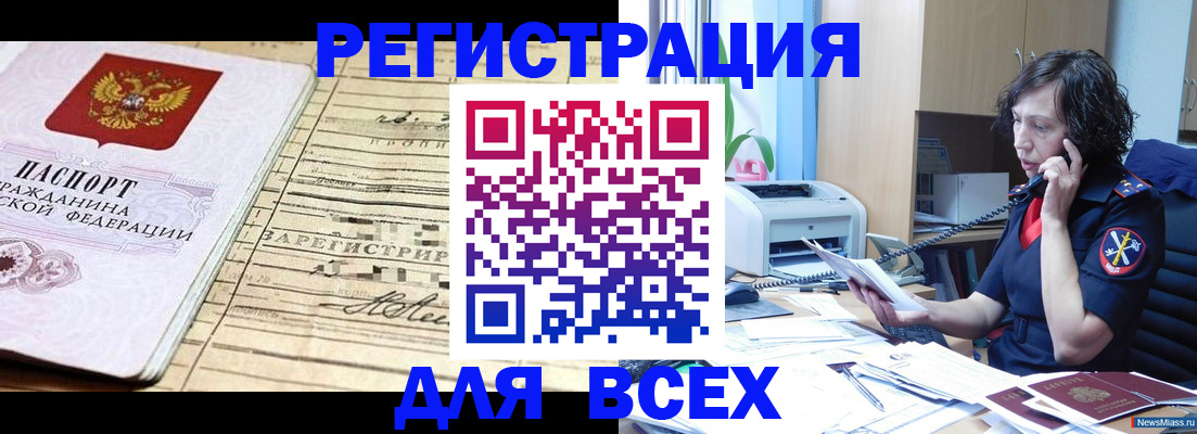 временная регистрация гарантия в Тутаеве